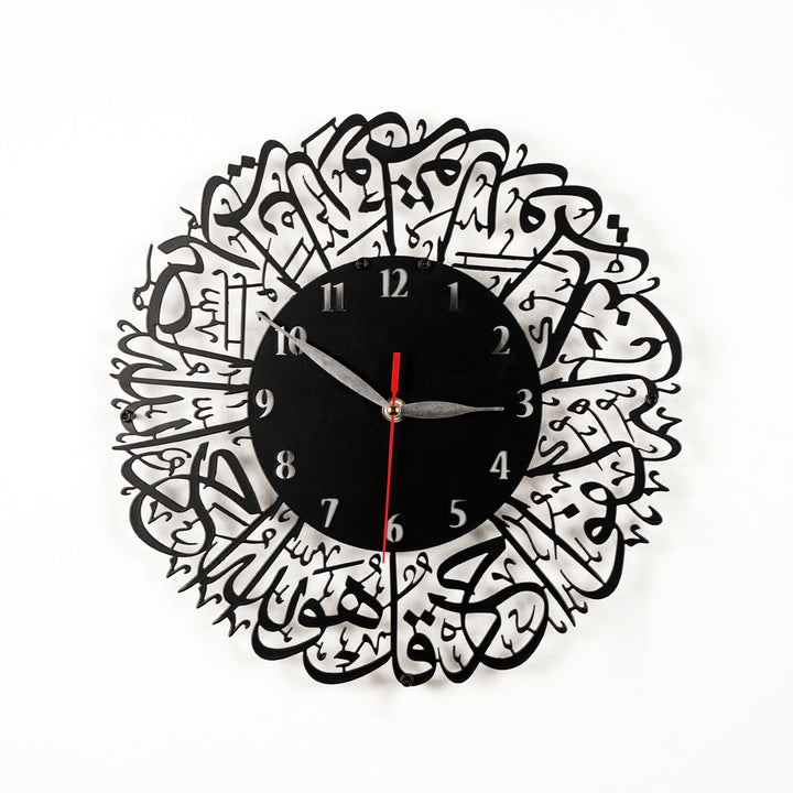 Surah Al Ikhlas Metal Clock Islamic Wall Art - Black
