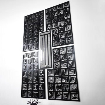 99 Namen Allahs, Deko in kufischer Kalligraphie | Asma-ul Husna - Islamische Wandkunst