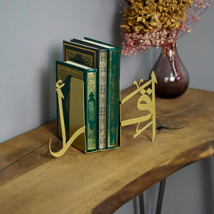 Ikra Bookend Arabic Calligraphy Islamic Home Decor
