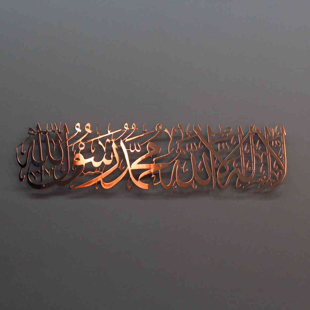 First Kalima (Tayyaba) Horizontal Shiny Metal Islamic Wall Art - Islamic Wall Art Store