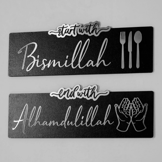 Start with Bismillah, End with Alhamdulillah Wooden Islamic Wall Art