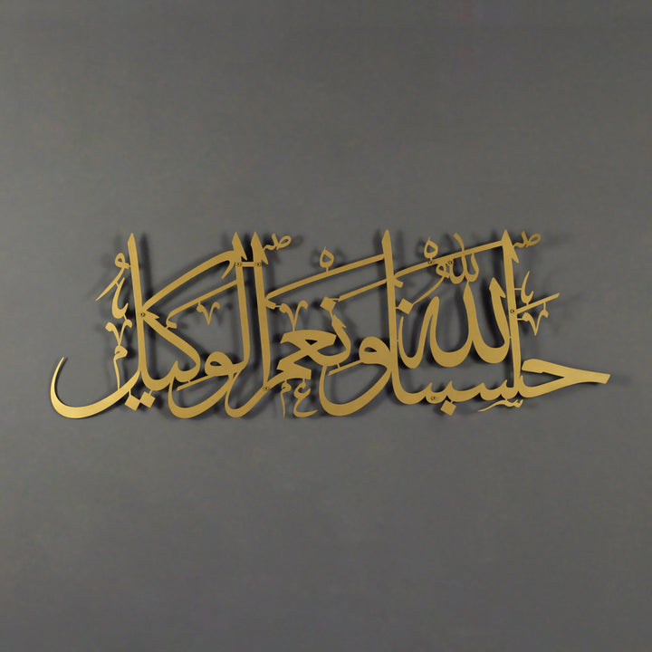 Hasbunallahu Wa Ni’mal Wakeel Islamische Wandkunst aus Metall