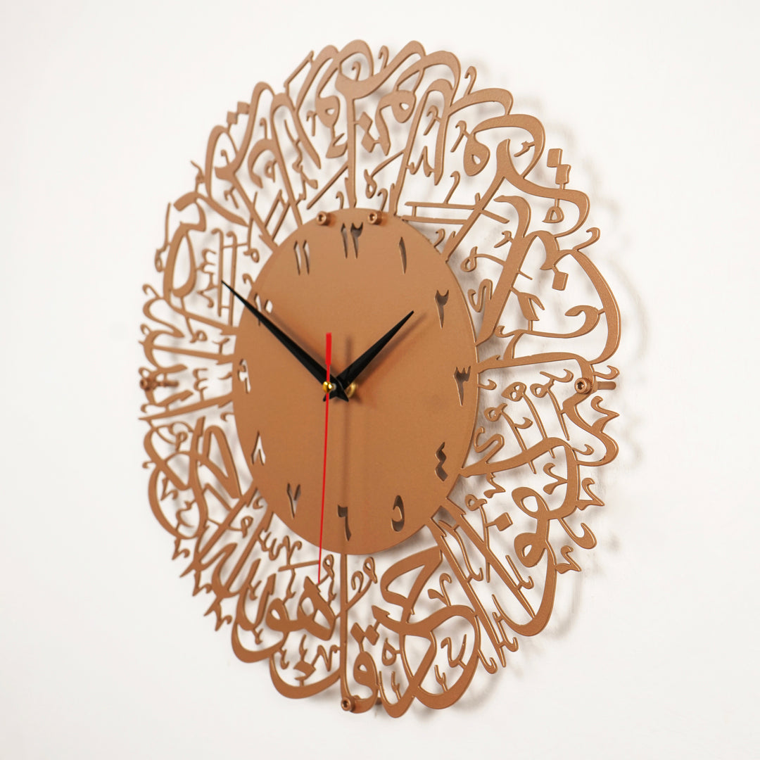 Horloge Murale Islamique En Métal Sourate Al Ikhlas - Cuivre
