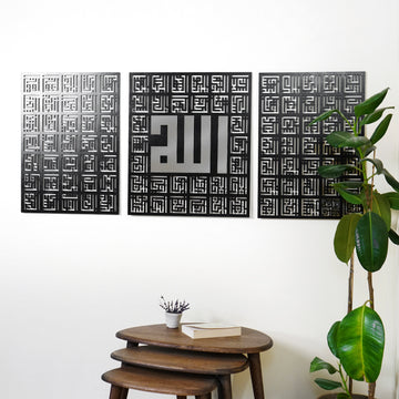 99 Names of Allah - Kufic Calligraphy Decor | Asma Ul Husna Islamic Wall Art