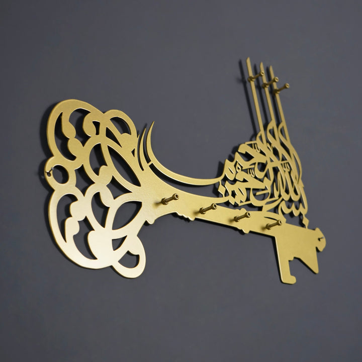 Bismillah Arabic Key Holder, Basmala and Key Metal Calligraphy Islamic Home Decor