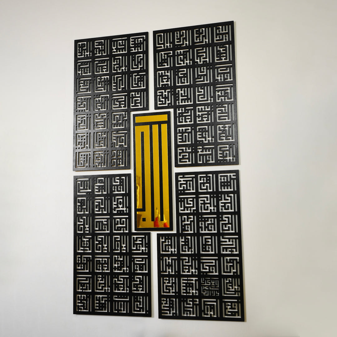 Kufic Calligraphy Asma Ul Husna 99 Names of Allah Islamic Wall Art
