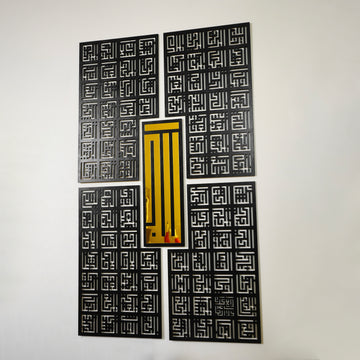 99 Namen Allahs, Deko in kufischer Kalligraphie | Asma-ul Husna - Islamische Wandkunst