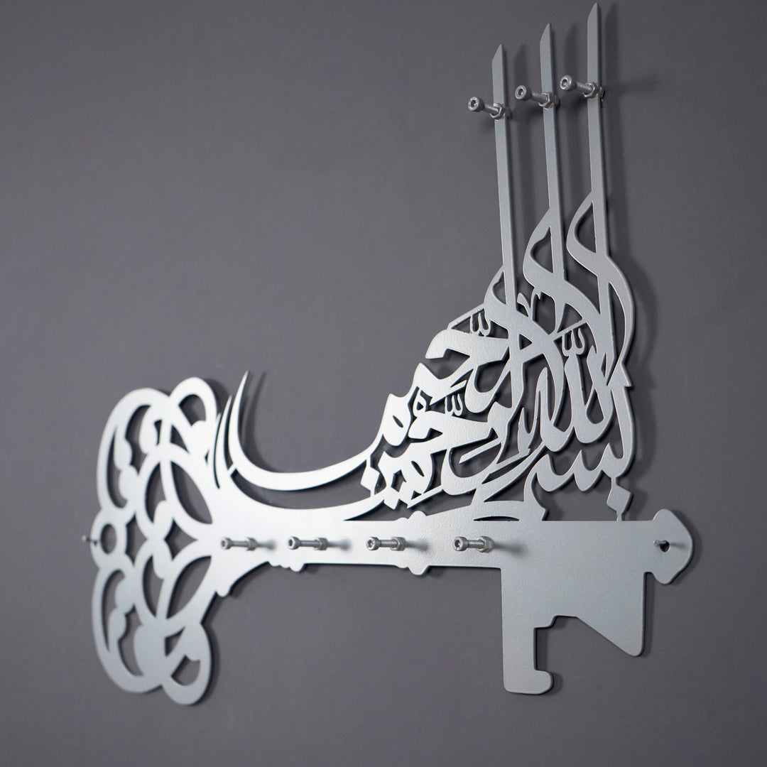 Bismillah porte-clés arabe, Basmala et clé en métal calligraphie islamique décor à la maison