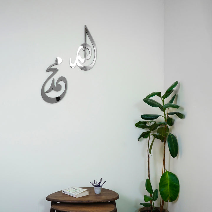 Nouveau Design Allah (SWT) Mohammad (PBUH) Art mural en acrylique/bois