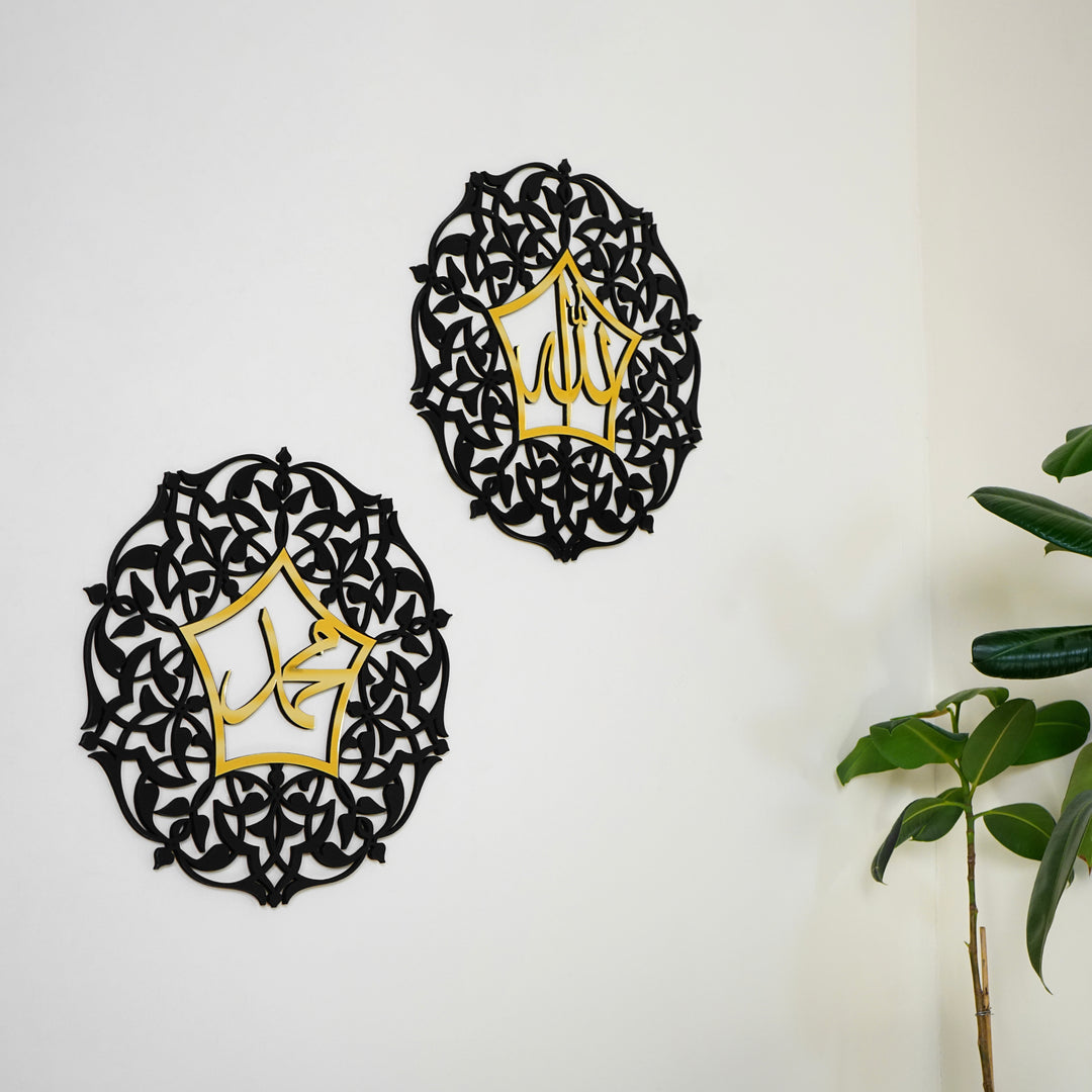 Ensemble d'Allah (SWT) et Muhammad (PBUH) Art mural acrylique/en bois