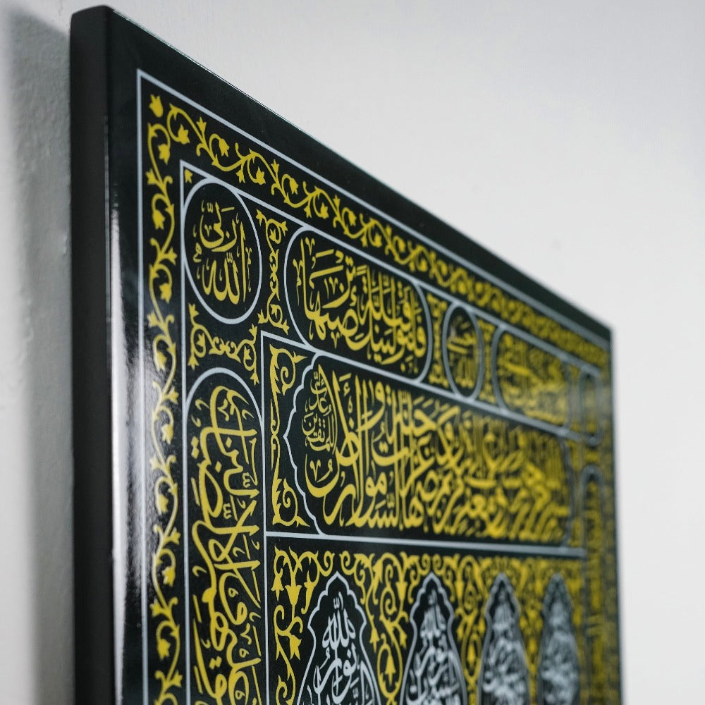 names-of-kiswa-of-kaaba-gate-uv-printed-islamic-wooden-wall-art-timeless-islamic-decoration-for-offices-islamicwallartstore