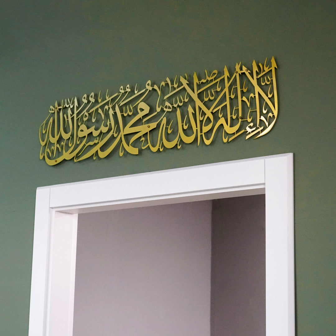 First Kalima Islamic Wall Art Islamicwallartstore – Decor