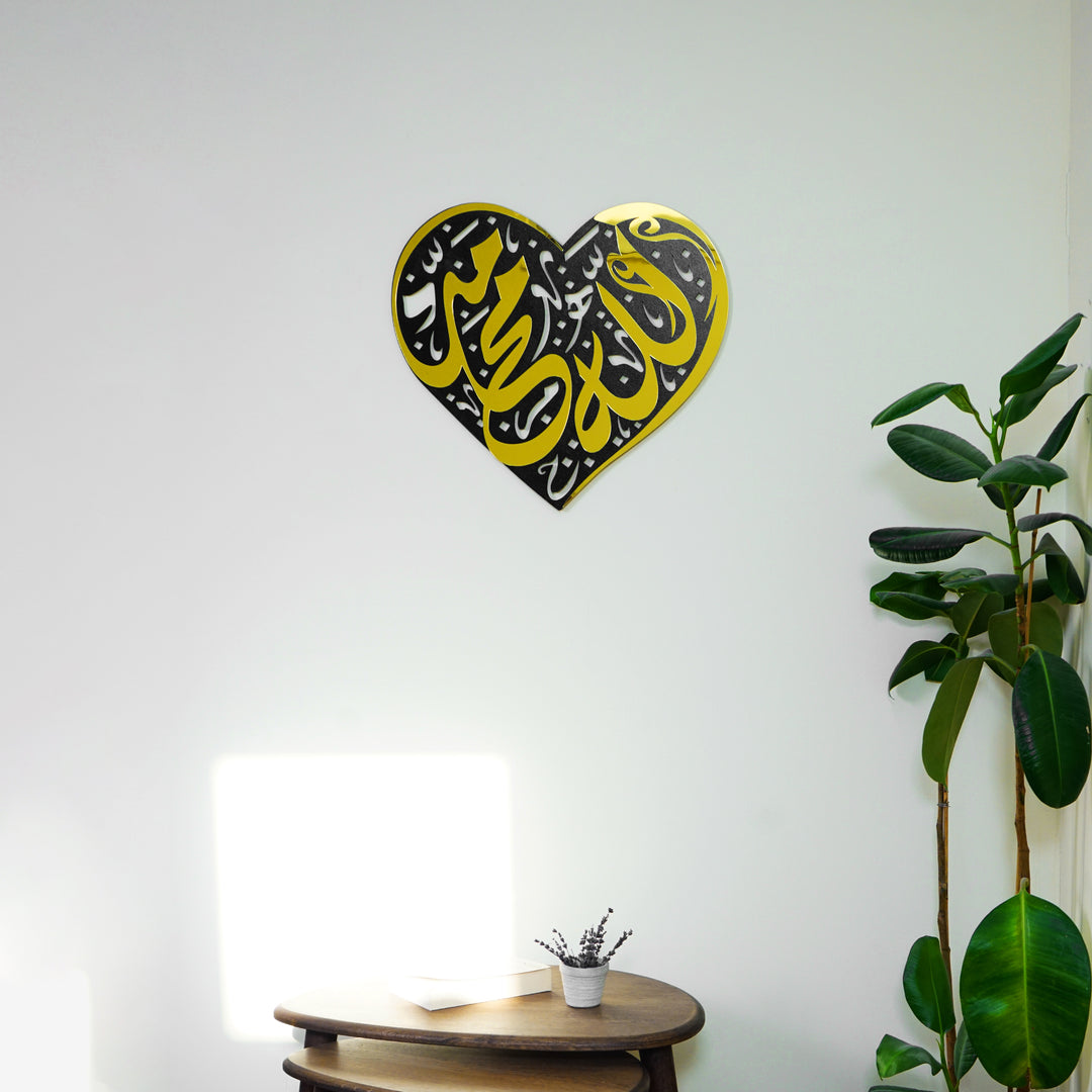 Allah (SWT) Muhammad (PBUH) Wooden&Acrylic Islamic Wall Art - Heart Shaped