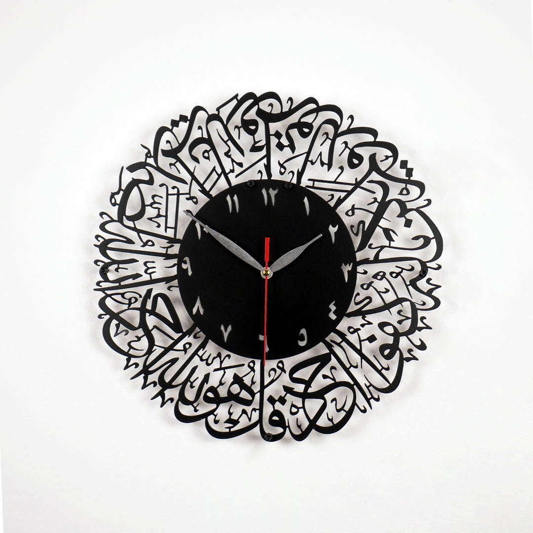 Horloge Murale Islamique En Métal Surah Al Ikhlas - Noir