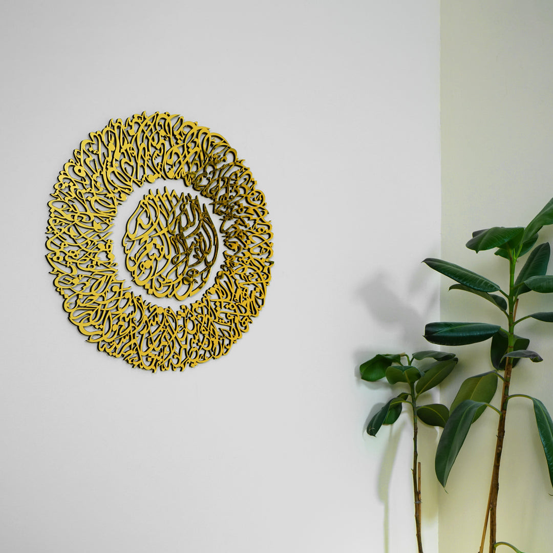 Diwani Ayatul Kursi Holz-Acryl-islamische Wandkunst