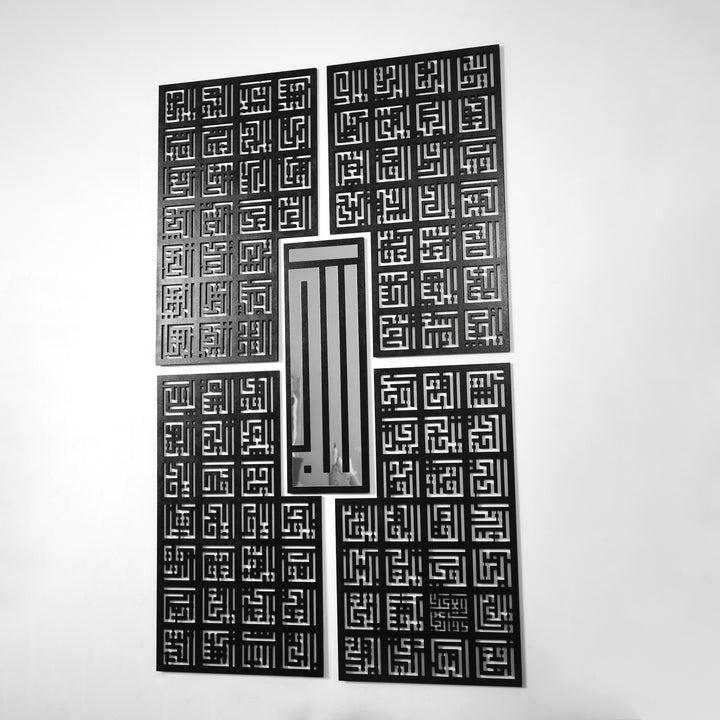 Asma Ul Husna 99 noms d'Allah art mural islamique coufique