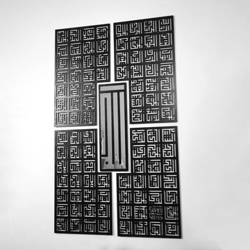 99 Namen Allahs, Deko in kufischer Kalligraphie | Asma-ul Husna - Islamische Wandkunst