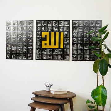 99 Names of Allah - Kufic Calligraphy Decor | Asma Ul Husna Islamic Wall Art