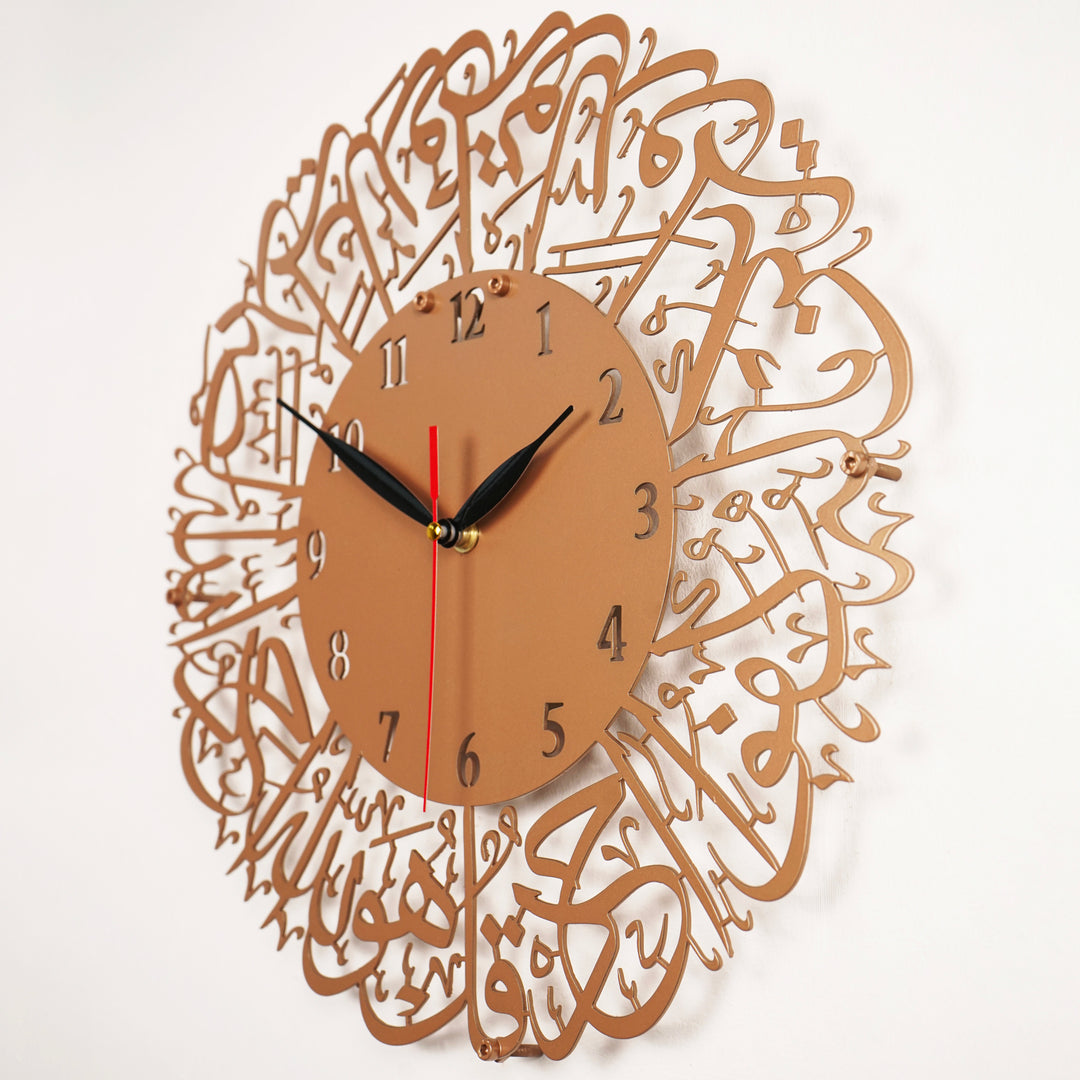 Surah Al Ikhlas Islamic Metal Wall Clock -  Copper