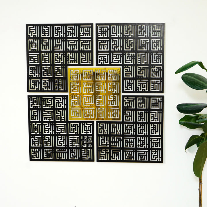 Asma Ul Husna 99 Namen Allahs, islamische Wandkunst – kufische Kalligraphie 