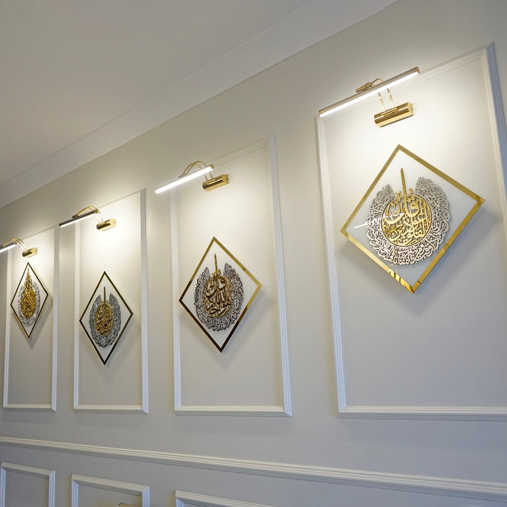 Set of Glass Ayatul Kursi, Surah Al Ikhlas, Al Falaq, An Nas Tempered Glass Islamic Wall Art