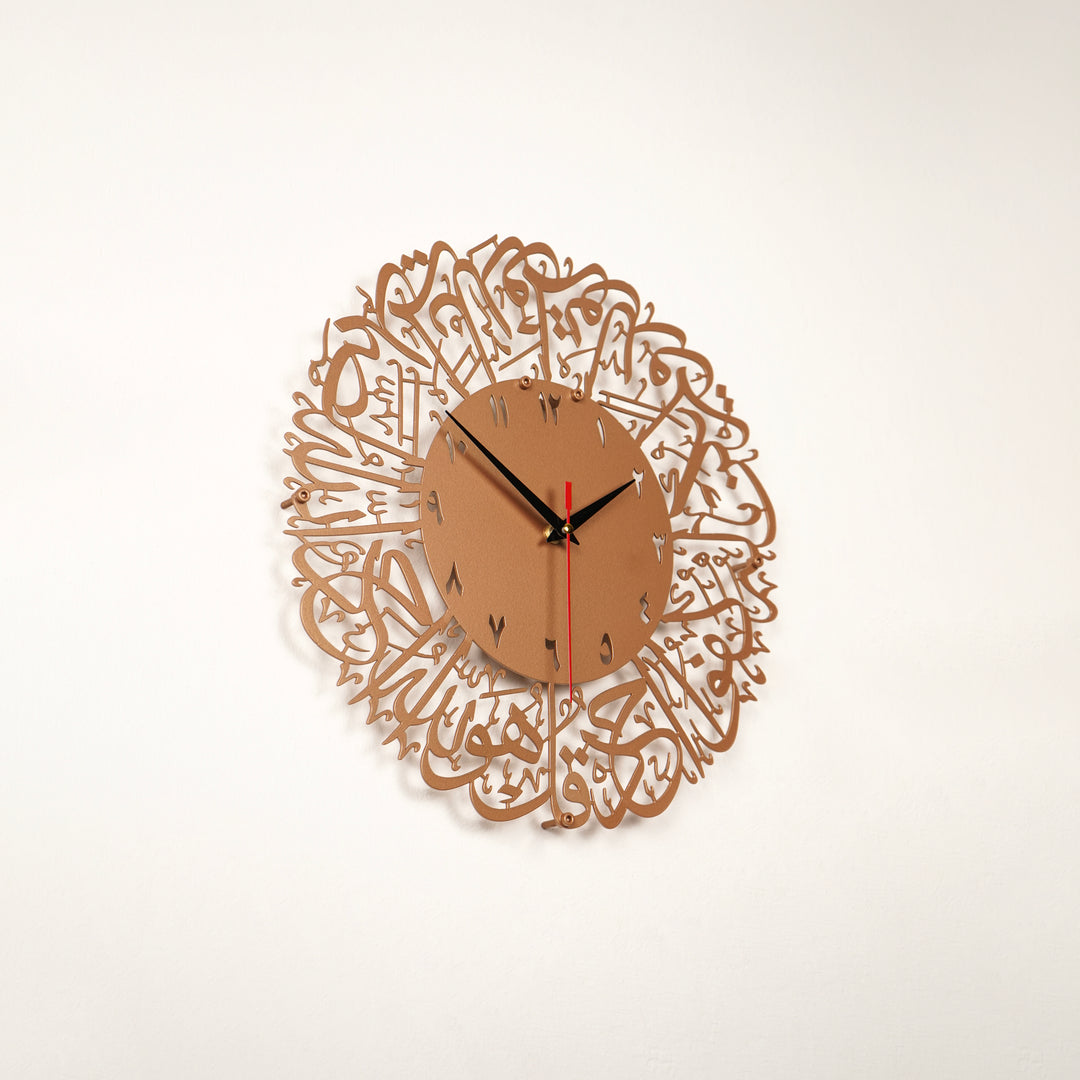 Surah Al Ikhlas Metal Clock Islamic Wall Art - Copper