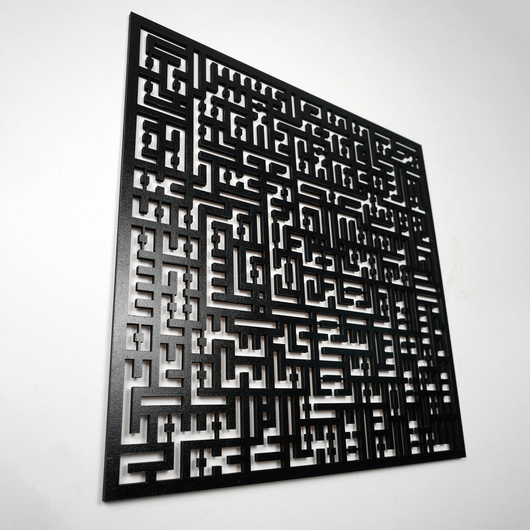 Ayatul Kursi Kufic Calligraphy Wooden Islamic Wall Art