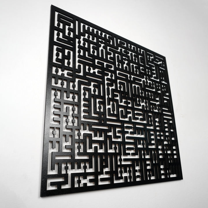 Ayatul Kursi Kufic Calligraphy Wooden Islamic Wall Art