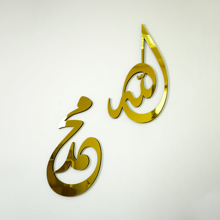 Nouveau Design Allah (SWT) Mohammad (PBUH) Art mural en acrylique/bois