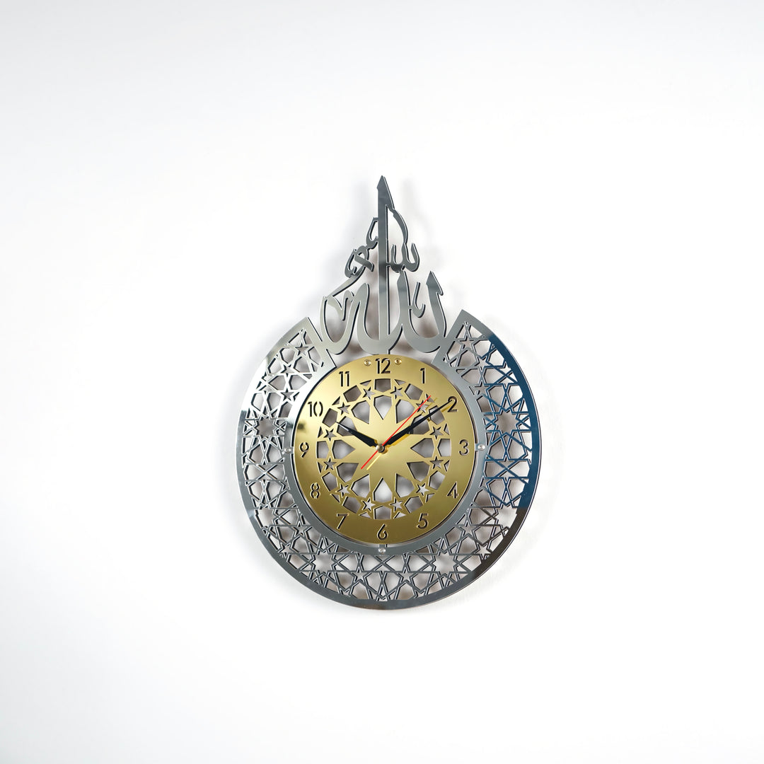 Allah (SWT) name Islamic Wall Clock With Latin Numbers
