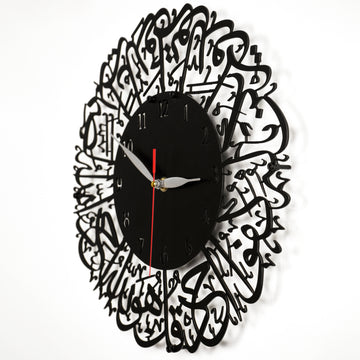 ساعة إسلامية معدنية بسورة الإخلاص - لوحة جدارية إسلامية