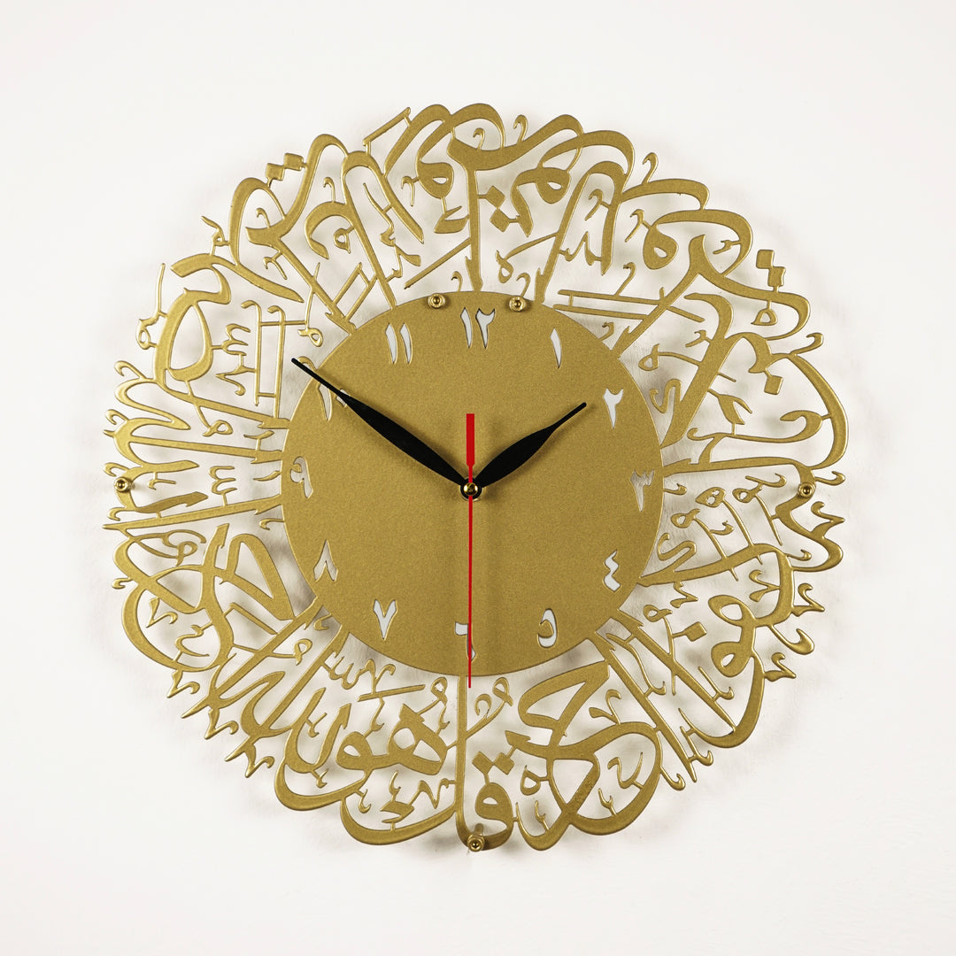 سورة الإخلاص ساعة الحائط الإسلامية المعدنية - ذهبي