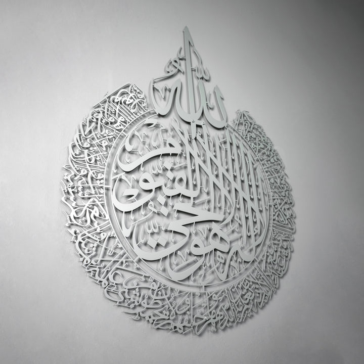 Ayatul Kursi Art mural islamique peint à la poudre d'argent