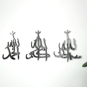 Alhamdulillah SubhanAllah AllahuAkbar – Islamische Wandkunst aus Holz