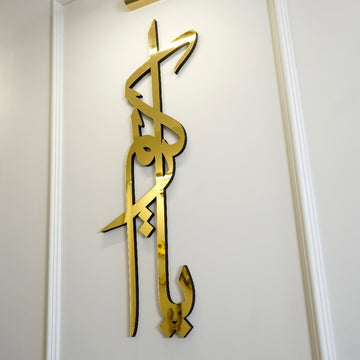 99 Namen von Ya Allah (SWT) - Islamische Wandkunst aus Holz und Acryl