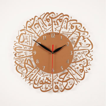 ساعة إسلامية معدنية بسورة الإخلاص - لوحة جدارية إسلامية