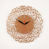 Sourate Al Ikhlas Horloge en métal Art mural islamique - Cuivre 