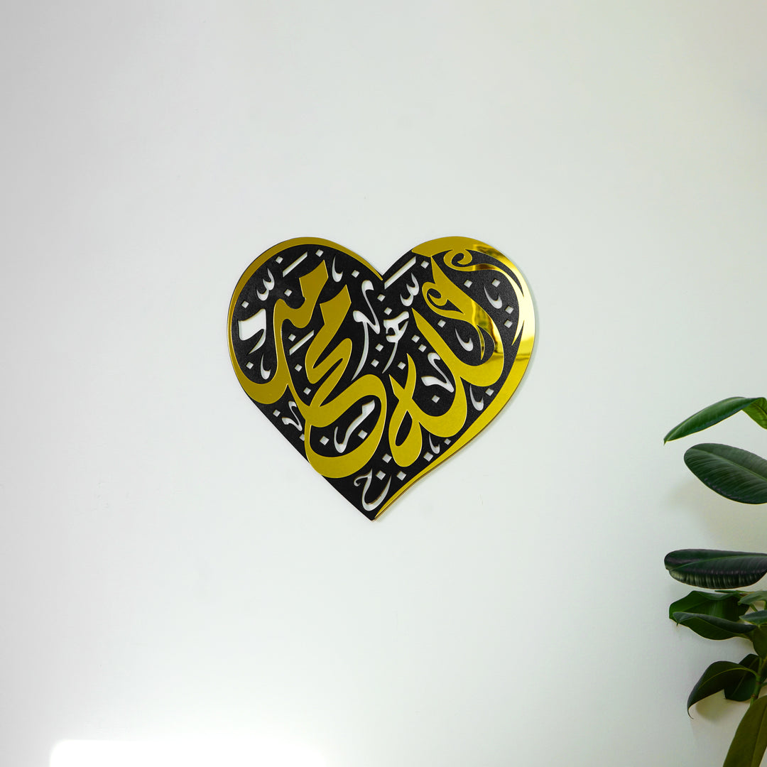 Allah (SWT) Muhammad (PSL) Art mural islamique en bois et acrylique – En forme de cœur 