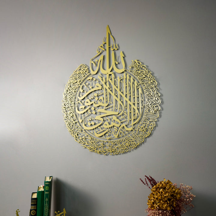 أياطول كرسي مسحوق الذهب رسمت فن الحائط الإسلامي