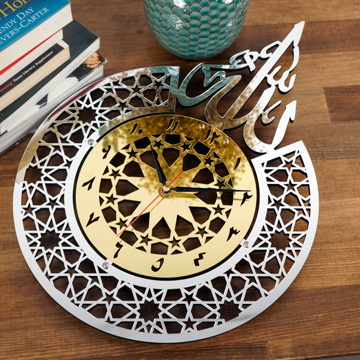 allah-swt-name-islamic-wall-clock-with-arabic-numbers-silver-and-gold-colored-handcrafted-art-islamicwallartstore