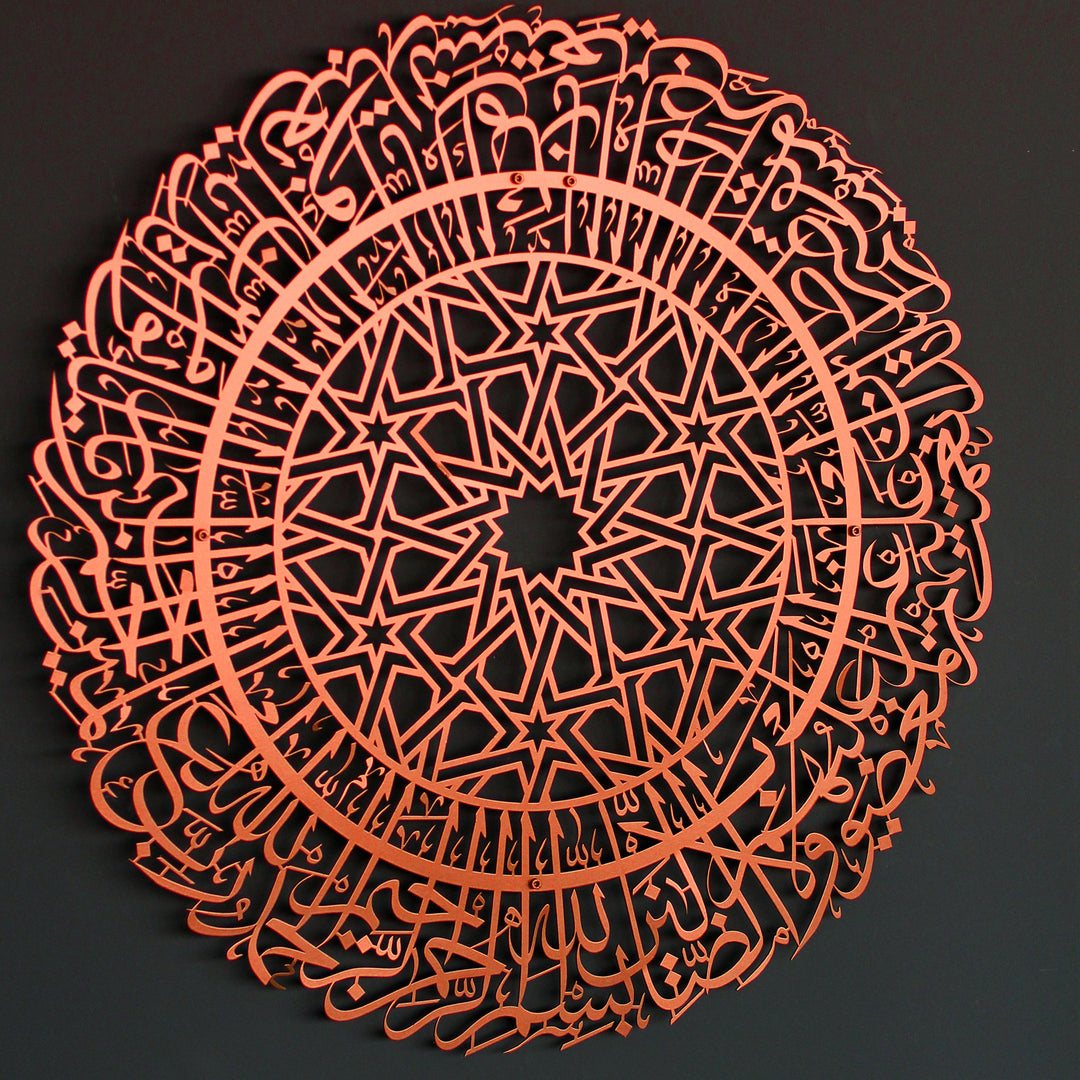 Surah Al Fatihah in Circular Gold Metal - Islamic Wall Art