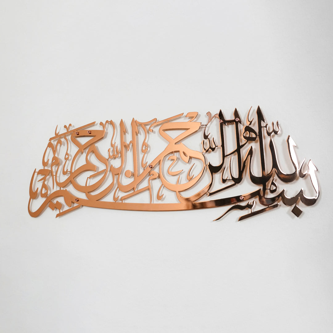 Basmala Glänzendes Metall Islamische Wandkunst