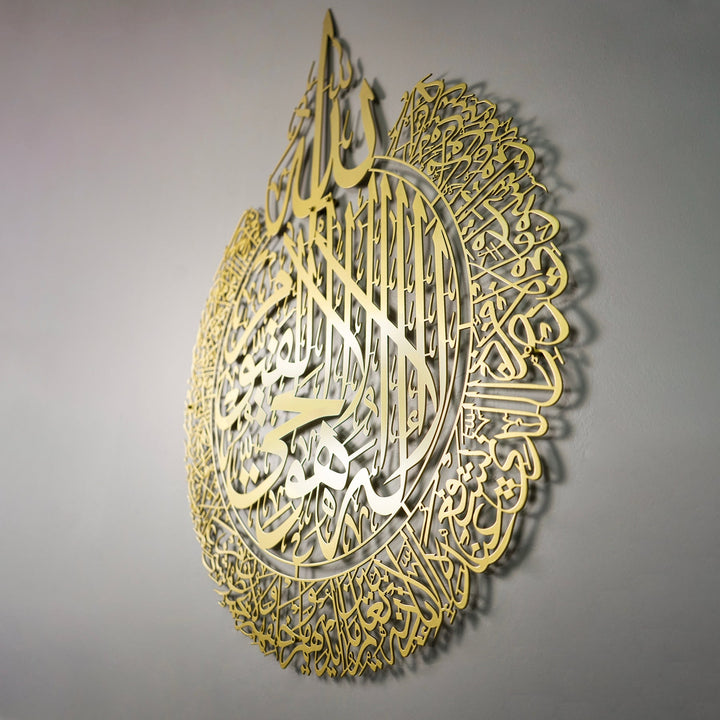 Ayatul Kursi enduit de poudre Art mural islamique Calligraphie en métal