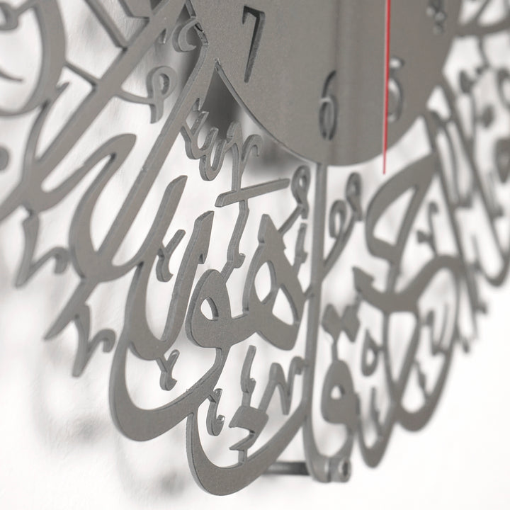 Surah Al Ikhlas Metal Clock Islamic Wall Art - Silver