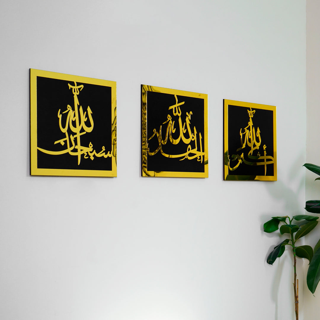 SubhanAllah, Alhamdulillah, Allahu Akbar Islamische Wandkunst aus Holz/Acryl