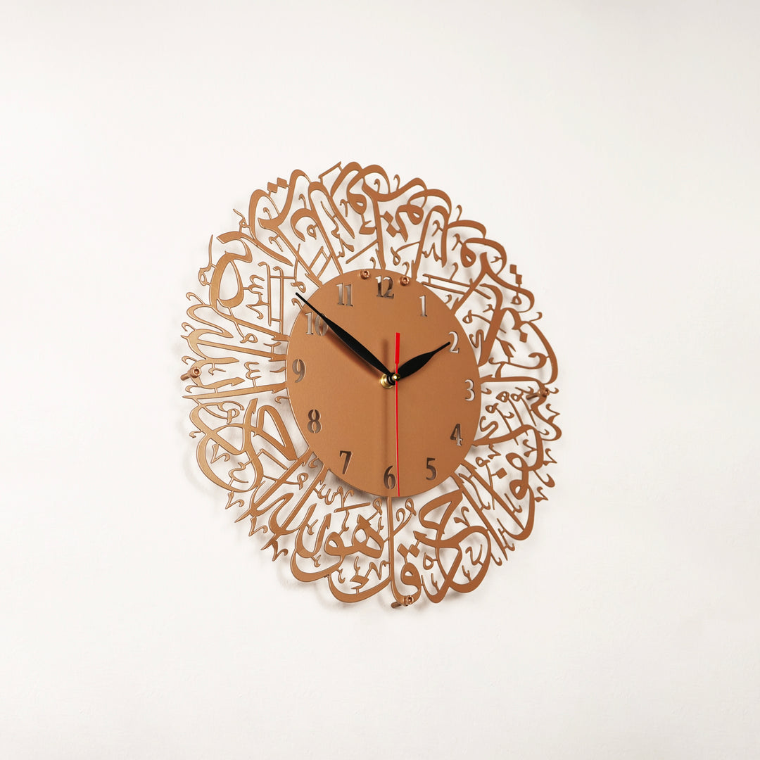 سورة الإخلاص ساعة الحائط المعدنية الإسلامية - النحاس