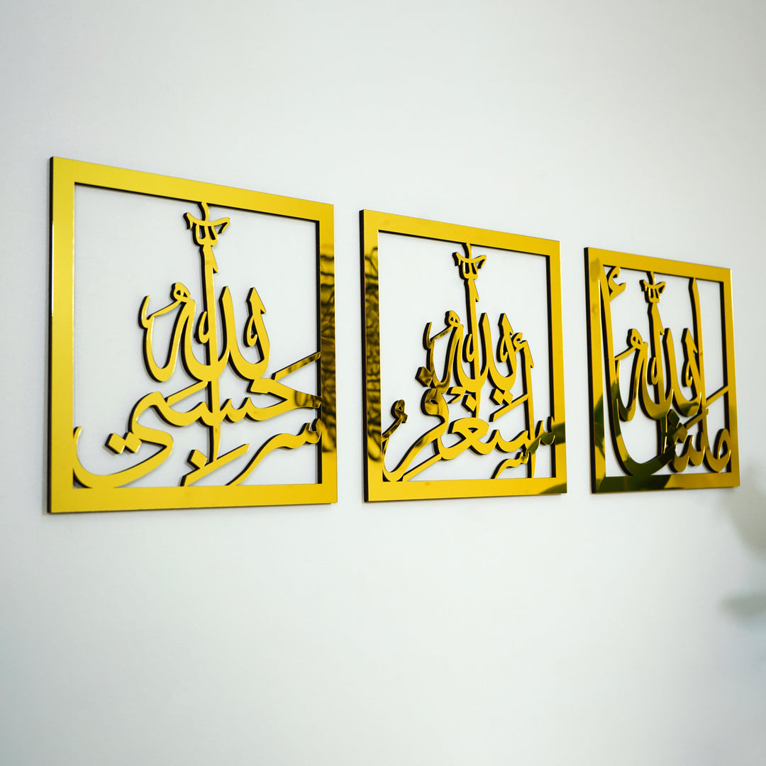 MashAllah, Hasbiyallah, Astagfirullah Wooden/Acrylic Set Decor