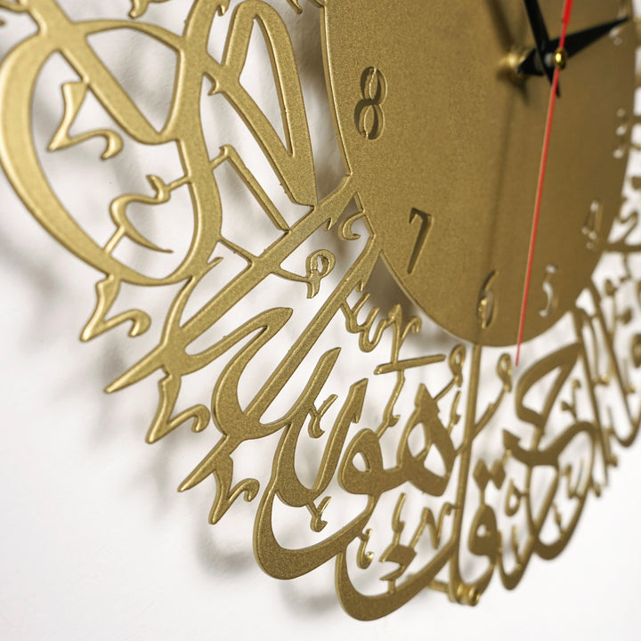Horloge Murale Islamique En Métal Sourate Al Ikhlas - Or