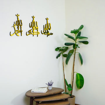 Alhamdulillah SubhanAllah AllahuAkbar – Islamische Wandkunst aus Holz