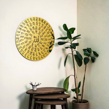 99 noms d'Allah - Asma-ul Husna | Art mural islamique en bois - Design circulaire